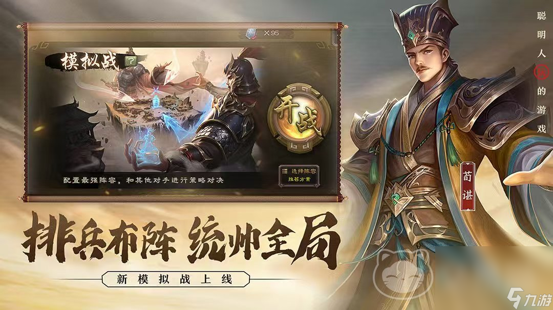 三国杀账号交易平台有哪些 安全保障多的游戏账号交易平台推荐 