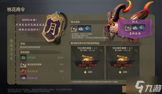不一样的世界，一样的你：剑灵2公测定档4月3日
