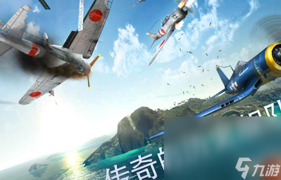 二战飞机空战游戏哪些值得玩2025 热门的二战空战游戏大全截图