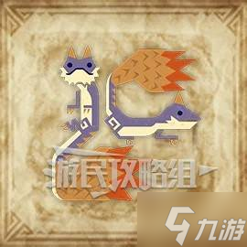 《怪物猎人荒野》足迹蜥蜴位置及捕获方法 足迹蜥蜴在哪抓