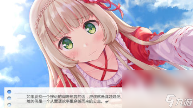 经典的纸片人游戏下载合集 热门的纸片人游戏前五2025
