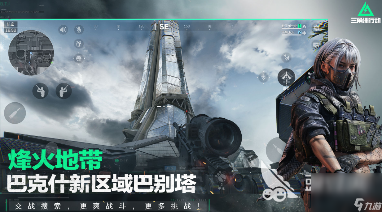 最真实的枪战游戏下载排行 好玩的枪战游戏合集2025