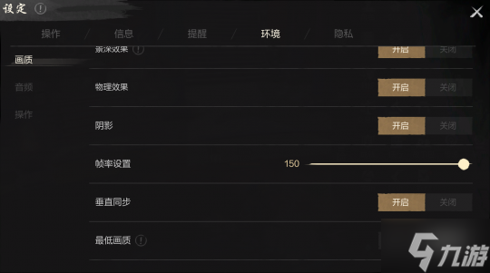 不一样的世界，一样的你：剑灵2公测定档4月3日