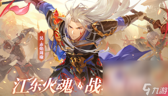 目前最火卡牌手游有哪些2025 火爆的卡牌手游下载介绍