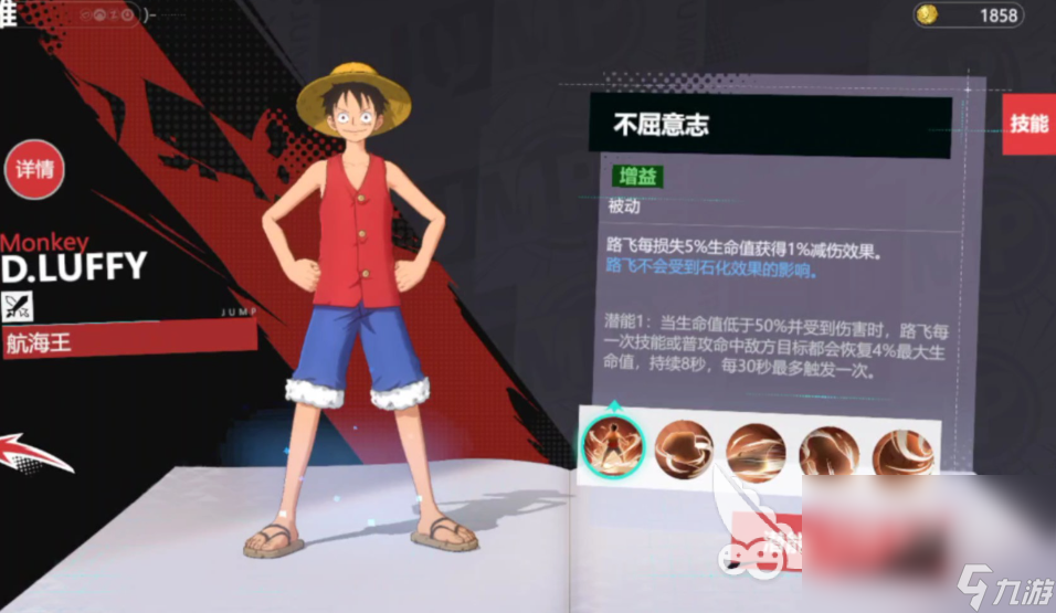 代号jump最新版下载链接 代号jump最新版预约下载地址