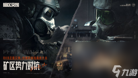 2025很有特色的夜晚的游戏有哪些 耐玩的夜晚游戏分享截图
