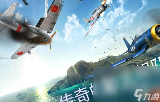 二战飞机空战游戏哪些值得玩2025 热门的二战空战游戏合集