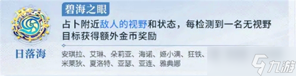 王者荣耀势力对决玩法技巧