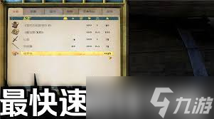 天国拯救2 快速刷钱方法与攻略