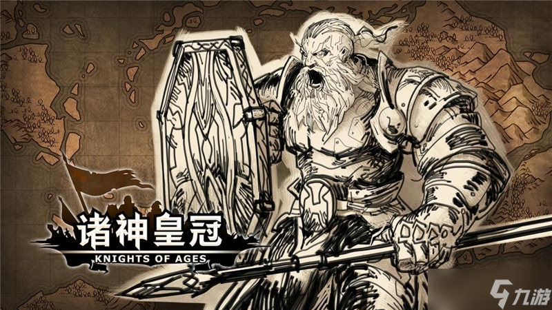 诸神皇冠大剑士技能搭配一览-诸神皇冠大剑士技能怎么搭配