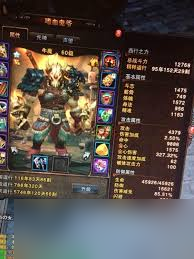 斗战神新手攻略：轻松上手的最优职业选择！