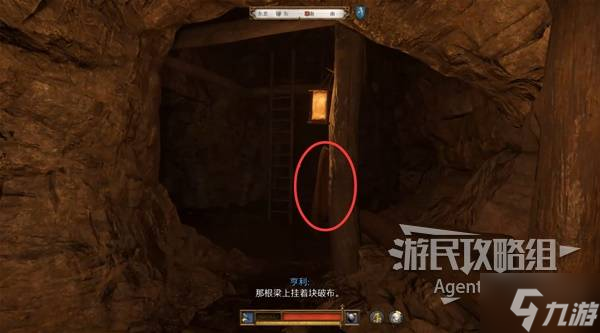 《天国拯救2》火星四溅支线任务攻略 火星四溅支线怎么做