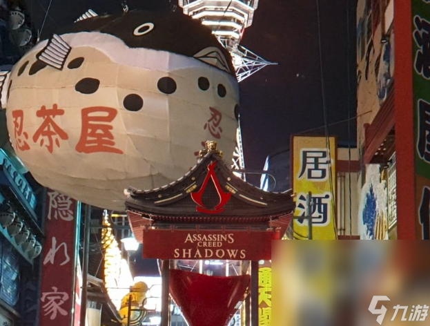 刺客信条影制作组是哪个 刺客信条影制作组介绍