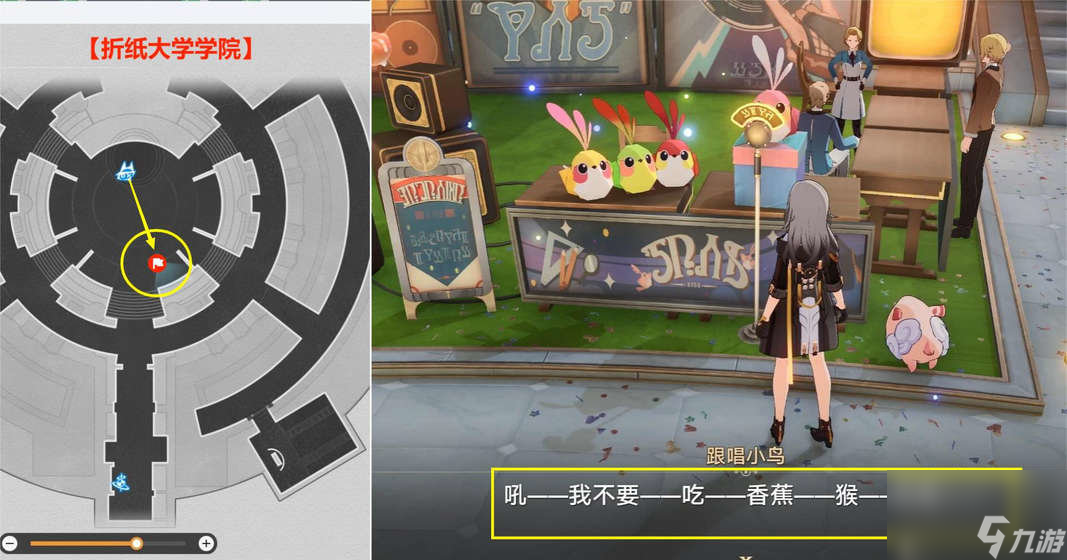 《崩坏星穹铁道》音律狩猎忍法帖怎么玩 音律狩猎忍法帖活动攻略