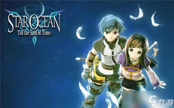 星海传说3全流程攻略