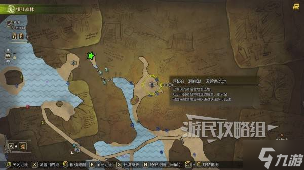 《怪物猎人荒野》黄金鱼高效钓点推荐 黄金鱼在哪钓