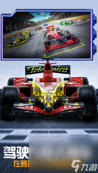 值得玩的f1手机手游下载介绍2025 优质的f1手机游戏大全截图