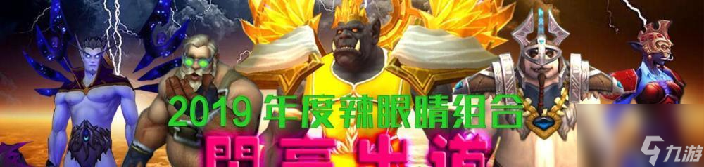 魔兽世界美化包如何彻底替换？