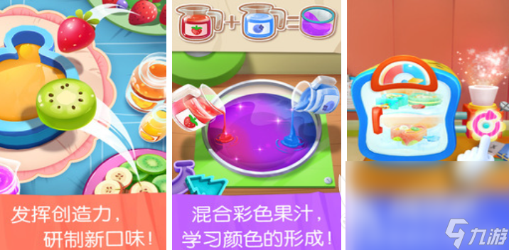值得下载的亲子游戏大全2025 高质量的亲子游戏一览