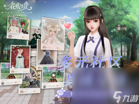 热门的3d换装游戏分享2025 当前最好玩的换装手机游戏大盘点截图