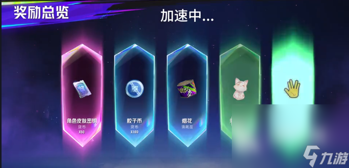 界外狂潮饺子币有什么用 界外狂潮饺子币作用介绍