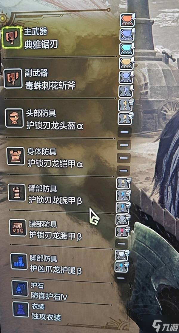 《怪物猎人荒野》怪物通用逃课打法及配装推荐