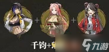 《归龙潮》千钧培养攻略大全