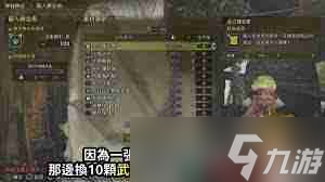 怪物猎人荒野如何快速刷取调查团票-怪物猎人荒野调查团票获取攻略