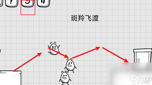 茶叶蛋大冒险21-30关怎么过