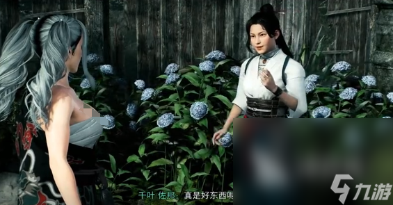 浪人崛起分手会怎么样 浪人崛起分手结果分析