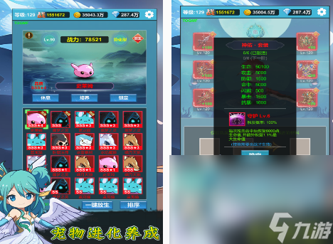 一款老游戏拿着剑闯关打怪的是什么 2025经典的拿着剑闯关打怪游戏大全