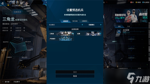 华丽的外表 不堪的内核——《解限机》简评