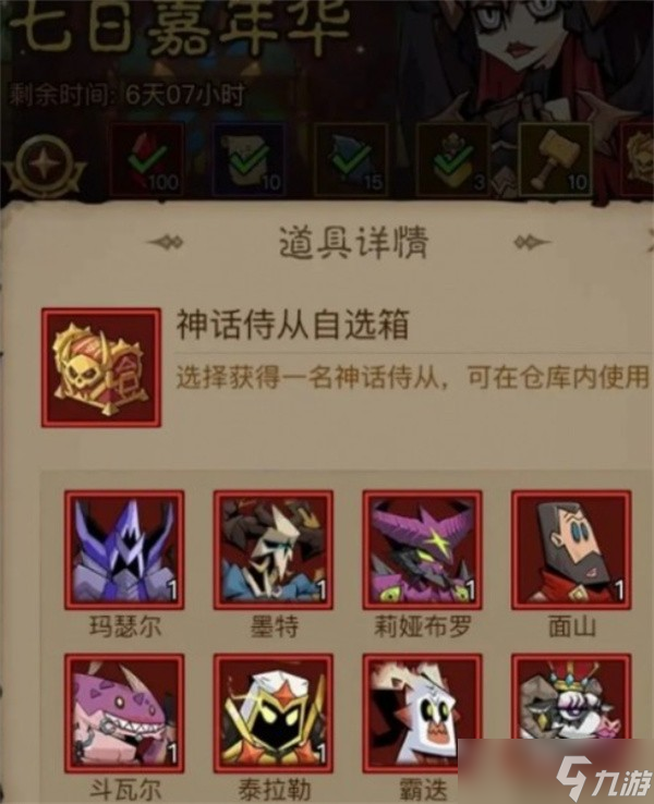 英雄没有闪奶牛之王怎么养-英雄没有闪奶牛之王培养指南