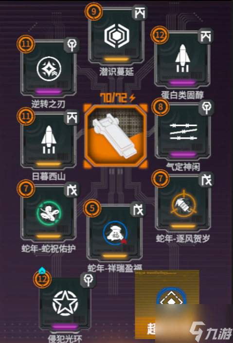 《驱入虚空》比克曼先生角色操作攻略