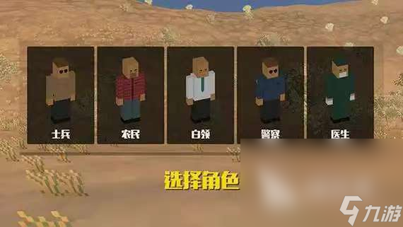 好玩的像素枪战游戏有哪些 2025像素枪战游戏排行榜