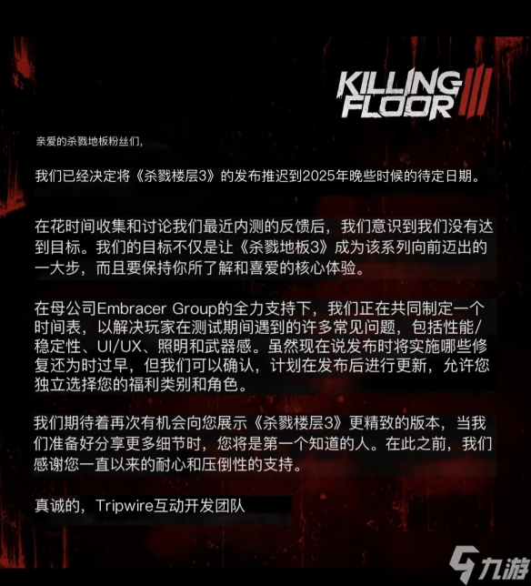 《杀戮空间3》steam英文名介绍