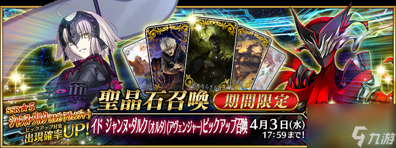 FGO奏章2卡池抽哪个