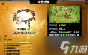 万龙觉醒中葛如卡宠物如何选择