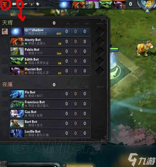 DotA2新手入门心得