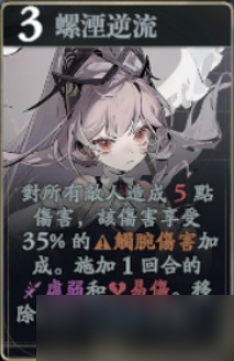 《忘却前夜》墨菲技能介绍