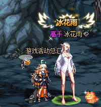 《DNF》名門貓咪寵物外觀展示