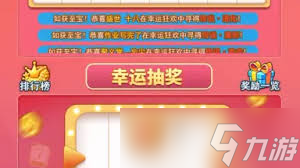 歡樂對(duì)決如何通關(guān)？歡樂對(duì)決通關(guān)陣容推薦