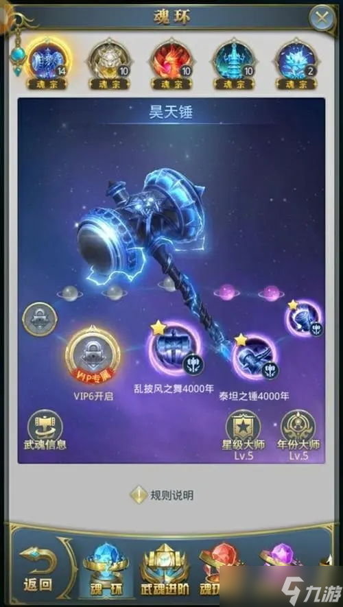 踏风行战力怎么提升？快速增强实力技巧