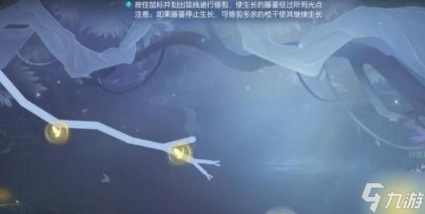 逆水寒手游幽谷寻茵怎么过-幽谷寻茵奇遇攻略