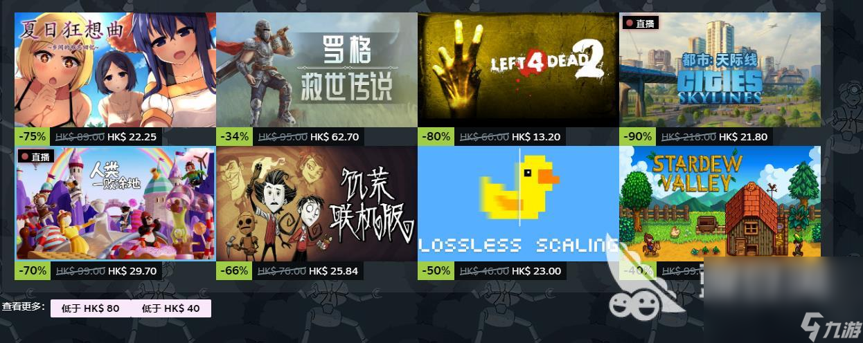 steam春促有哪些游戲 2025steam春季特賣有哪些游戲介紹