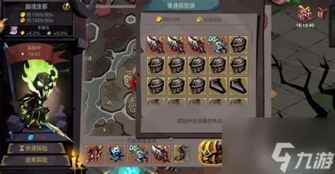 贪婪洞窟后期最强流派加点，贪婪洞窟后期最强流派是什么