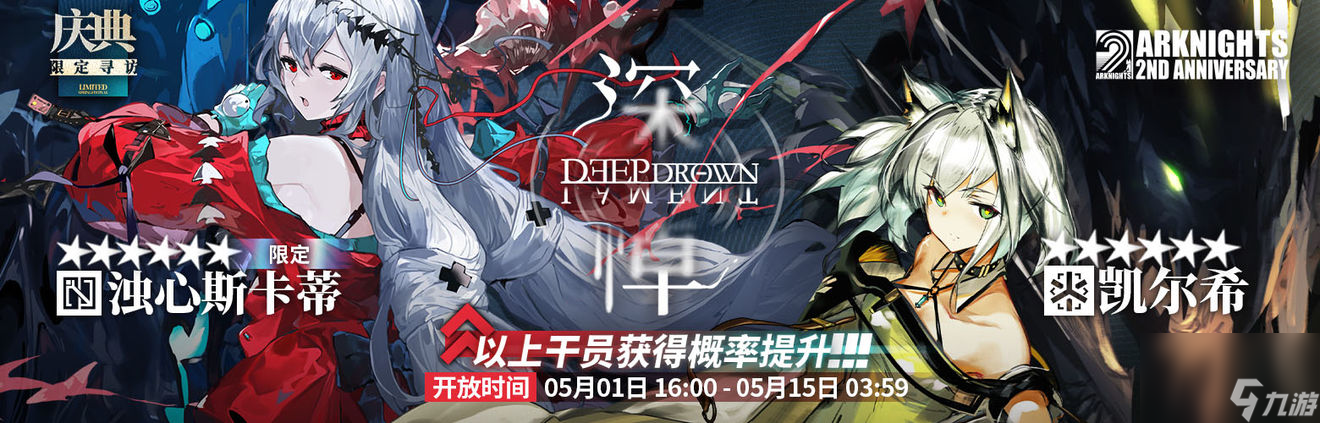 明日方舟浊心斯卡蒂面板技能强度评测