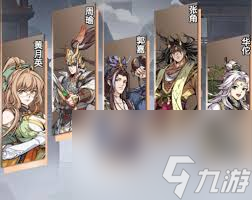 群英风华录如何搭配张角主C阵容