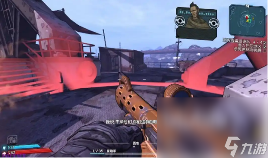 无主之地1掉帧怎么办无主之地1掉帧解决攻略解析