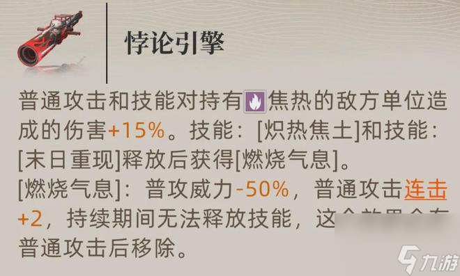 异象回声：反冲全玩法攻略！官方这是终于在对群上施展洪荒之力了！